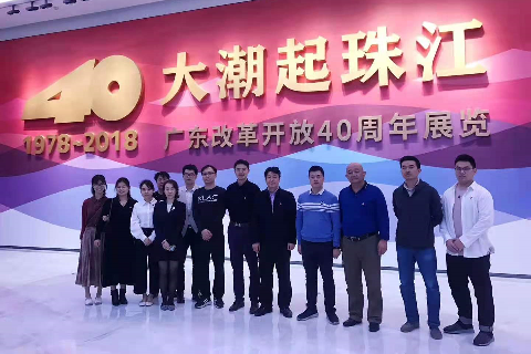 九洲国际·(集团)有限公司官网