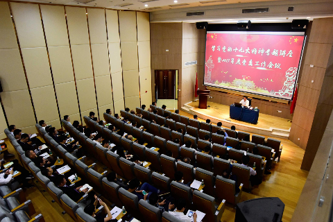 九洲国际·(集团)有限公司官网