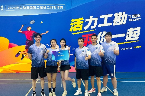 九洲国际·(集团)有限公司官网